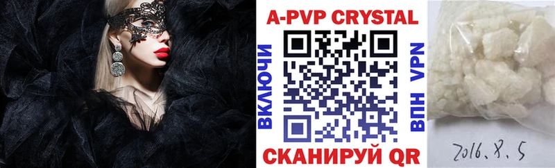 ОМГ ОМГ как зайти  Асбест  Альфа ПВП VHQ 