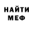 Метадон кристалл PROCKERVIS