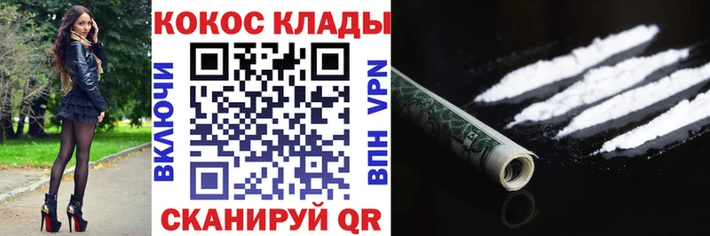 КОКАИН Columbia  даркнет сайт  Асбест 