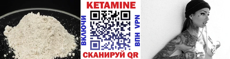 Кетамин ketamine Асбест