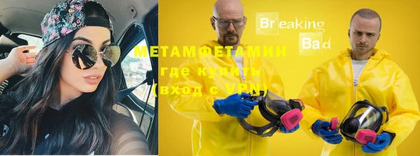 прущий лед Нягань