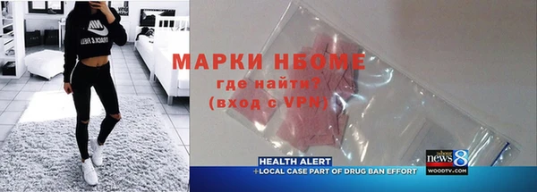 MDMA Аркадак