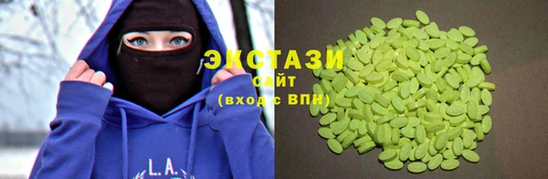 MDMA Аркадак