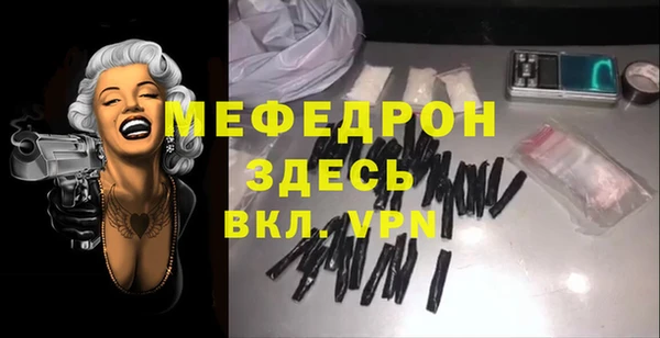 MDMA Аркадак