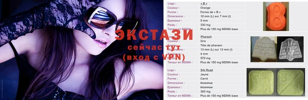 скорость Арсеньев