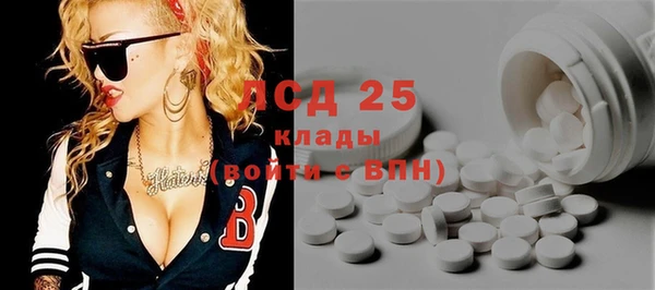 скорость Арсеньев