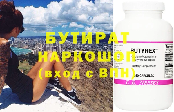 MDMA Аркадак