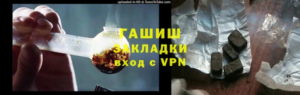 герыч Армянск