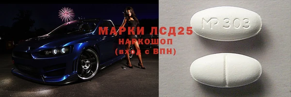 MDMA Аркадак