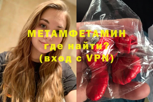 ПСИЛОЦИБИНОВЫЕ ГРИБЫ Нязепетровск