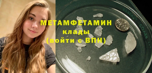 мяу мяу мука Няндома