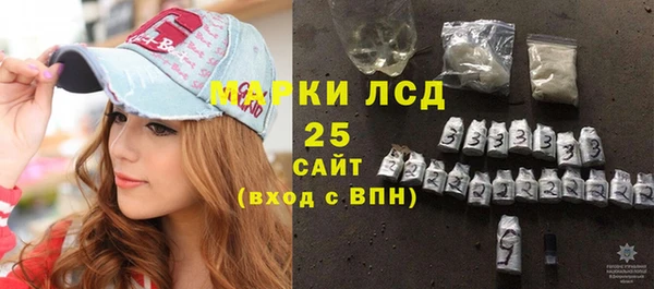 MDMA Аркадак