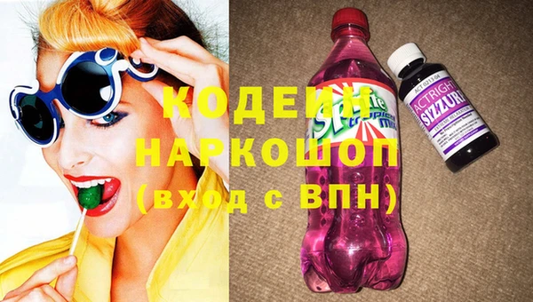 ПСИЛОЦИБИНОВЫЕ ГРИБЫ Нязепетровск