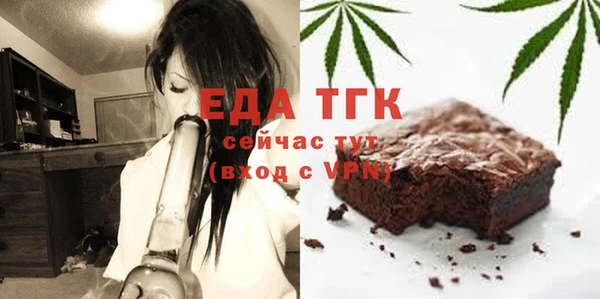 скорость Арсеньев
