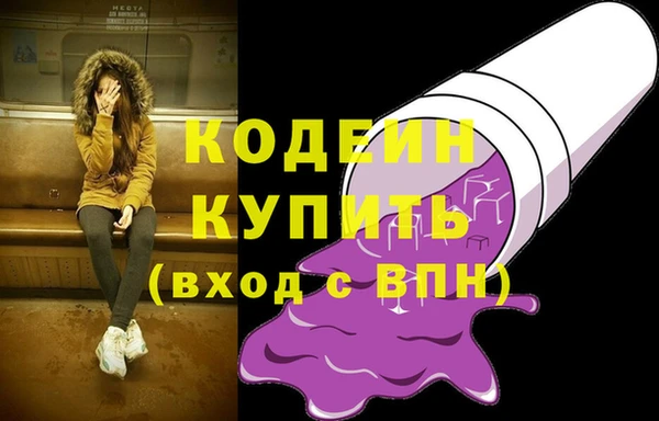 скорость Арсеньев
