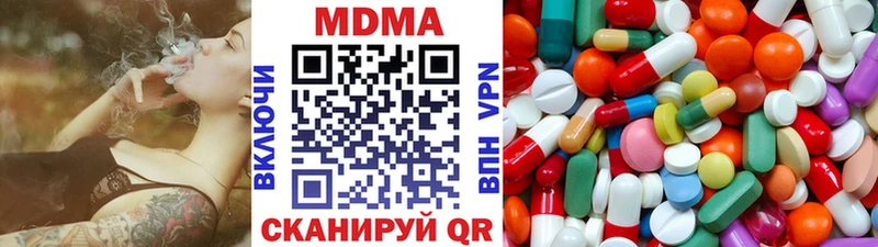 mega зеркало  где купить наркотик  Асбест  MDMA crystal 