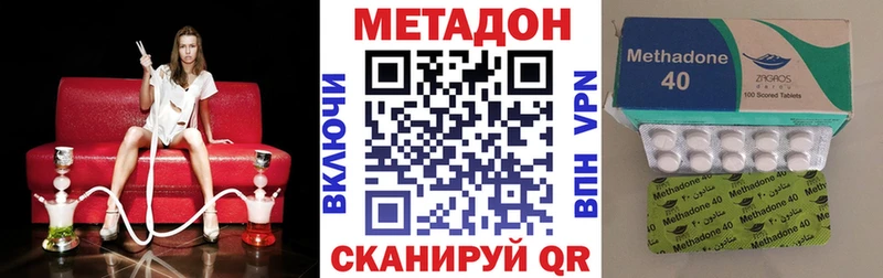МЕТАДОН белоснежный  kraken как войти  Асбест 