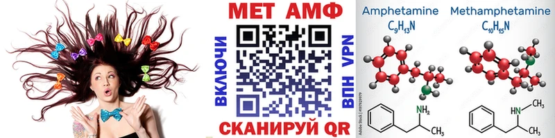 сайты даркнета какой сайт  купить наркотики цена  Асбест  Метамфетамин Methamphetamine 
