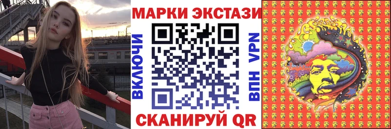 Марки N-bome 1,8мг  Асбест 