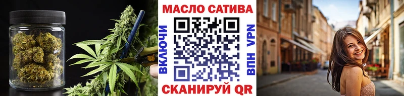 ТГК жижа  Асбест 